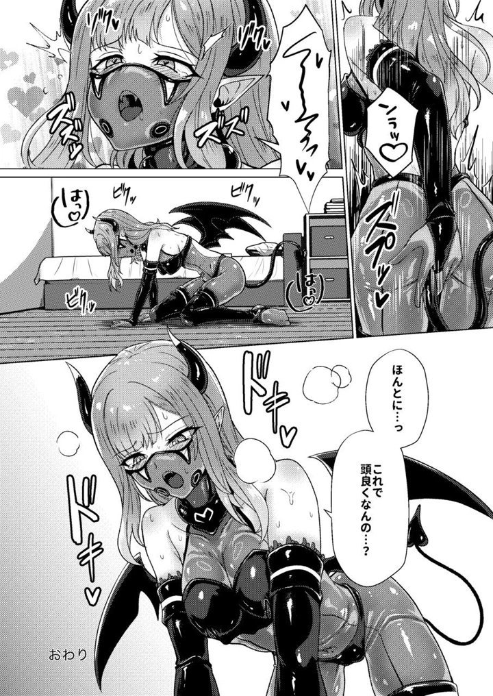 36ページ目