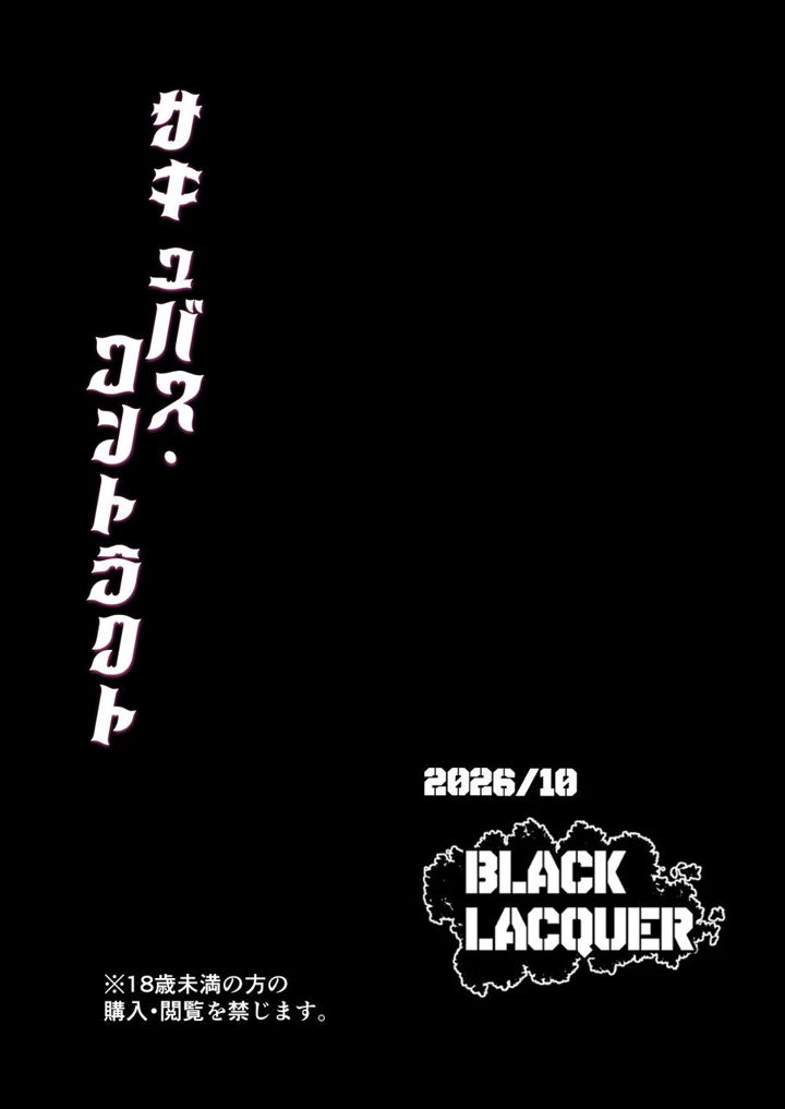 40ページ目