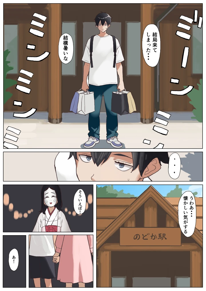 5ページ目