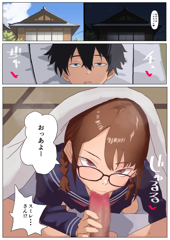 41ページ目