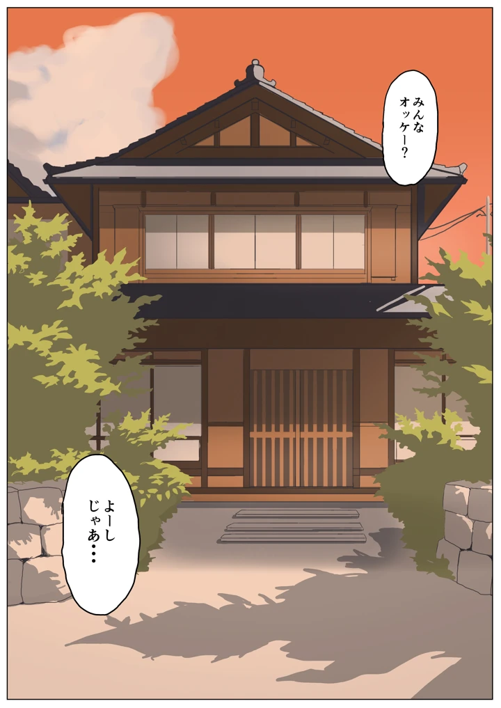 55ページ目