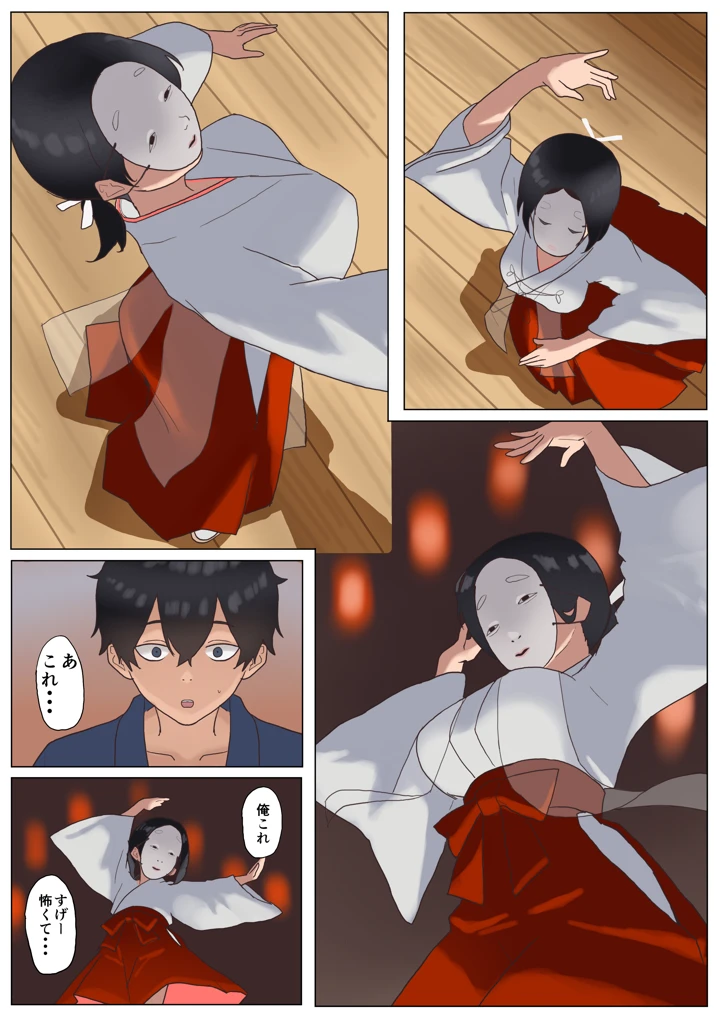 58ページ目