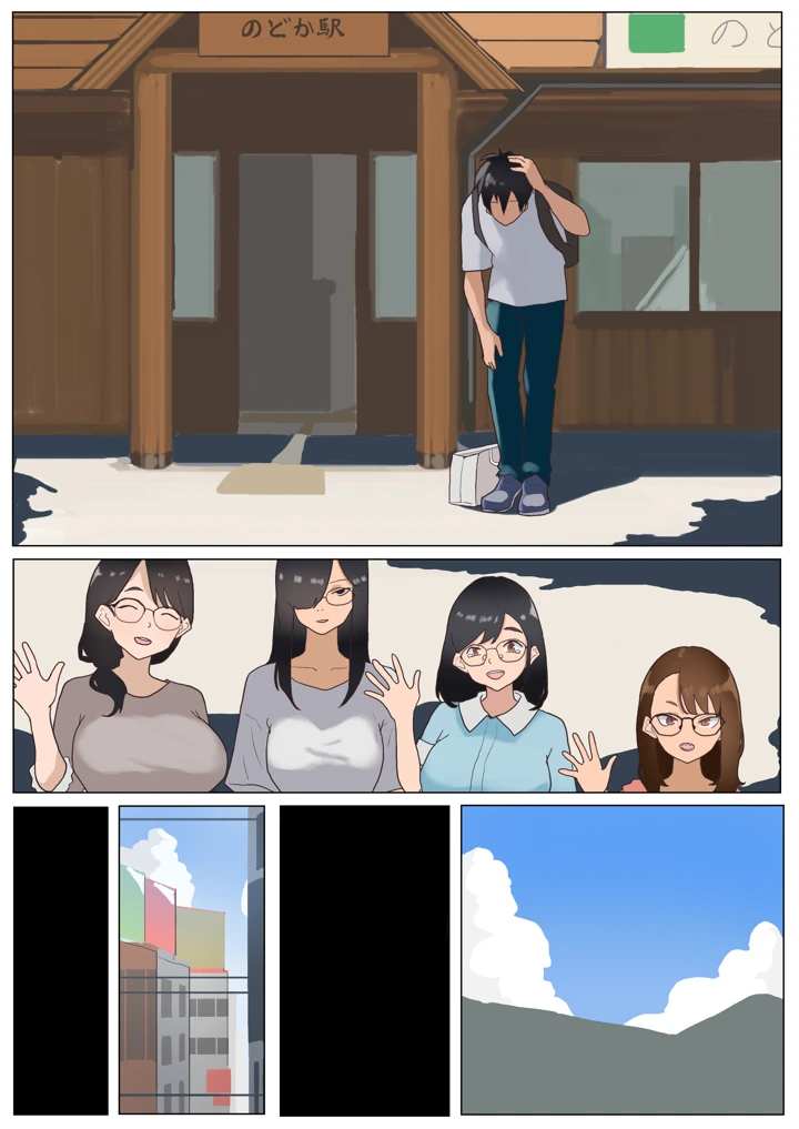 70ページ目
