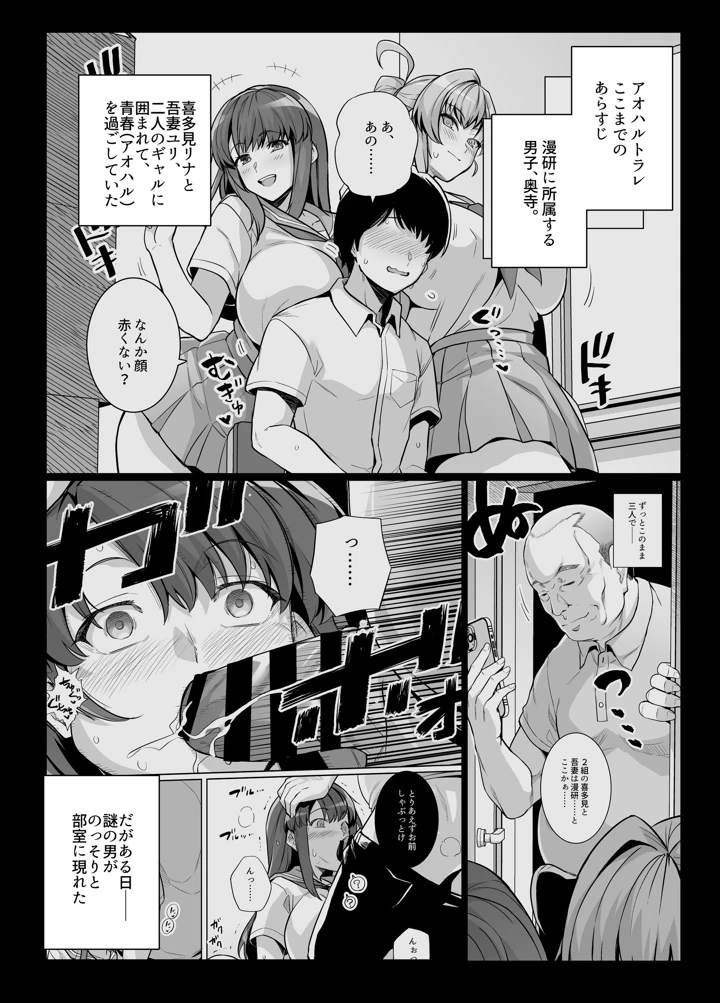 2ページ目