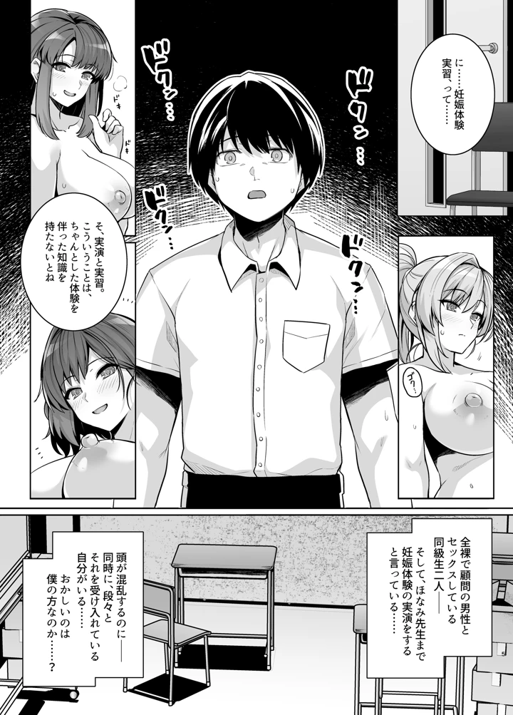 4ページ目