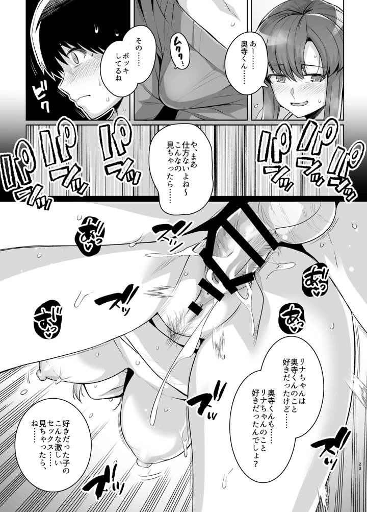 22ページ目