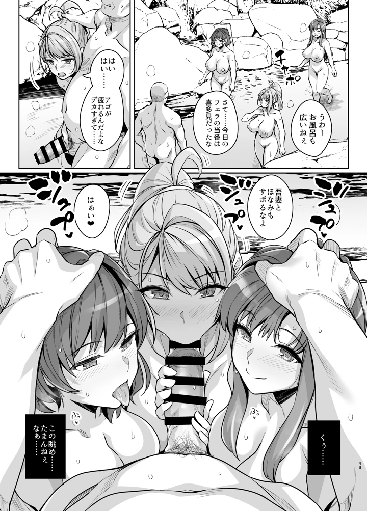 42ページ目