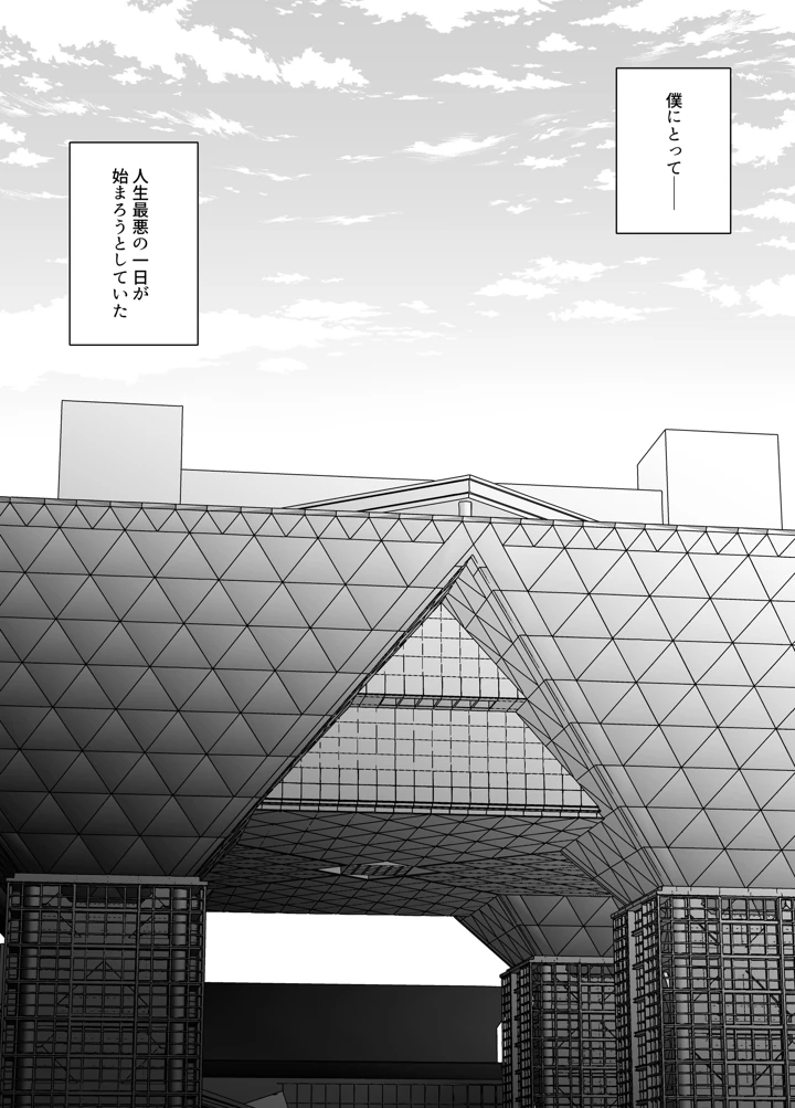 60ページ目