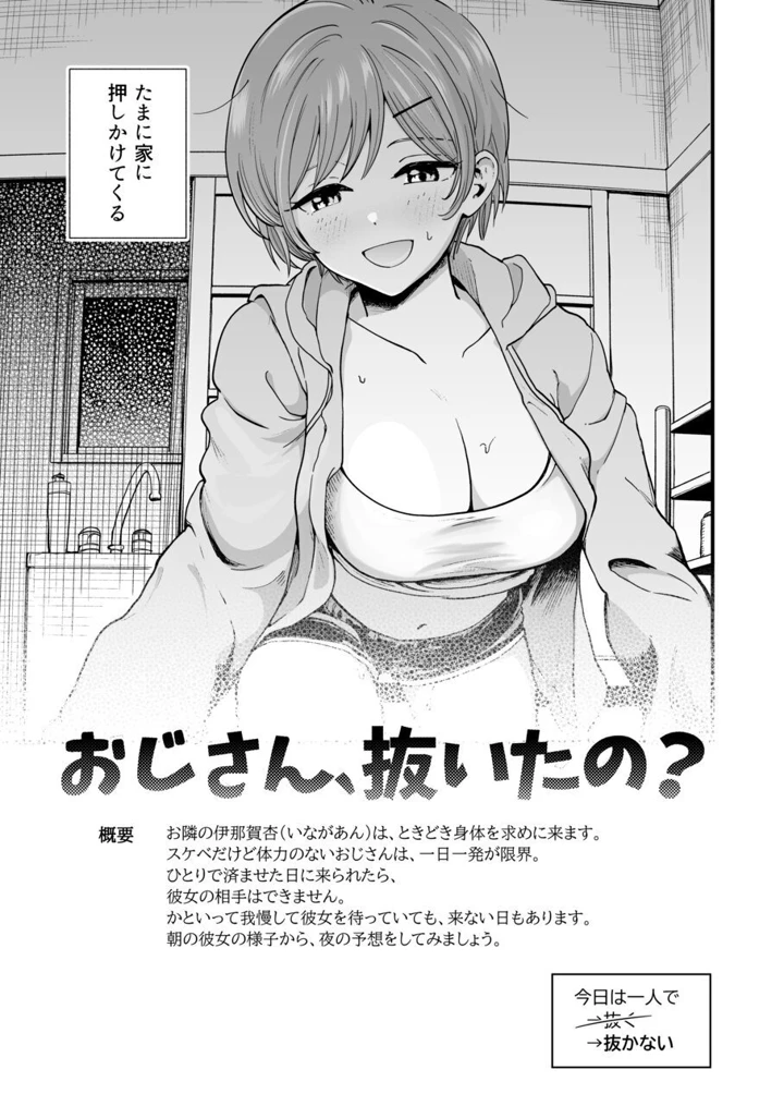 3ページ目