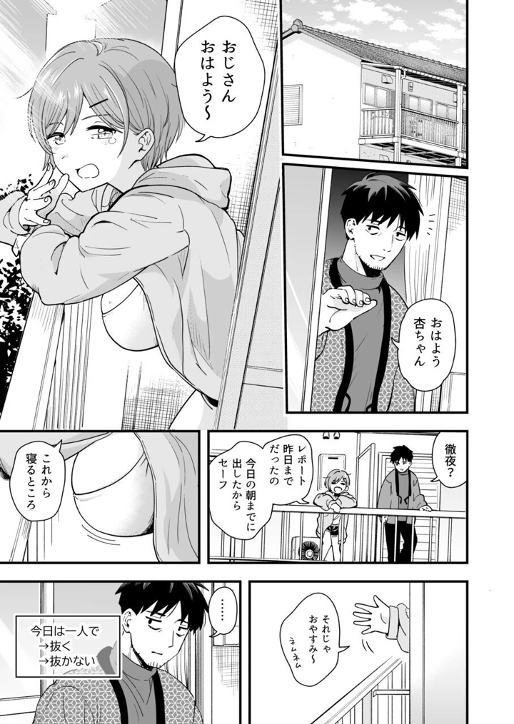 5ページ目