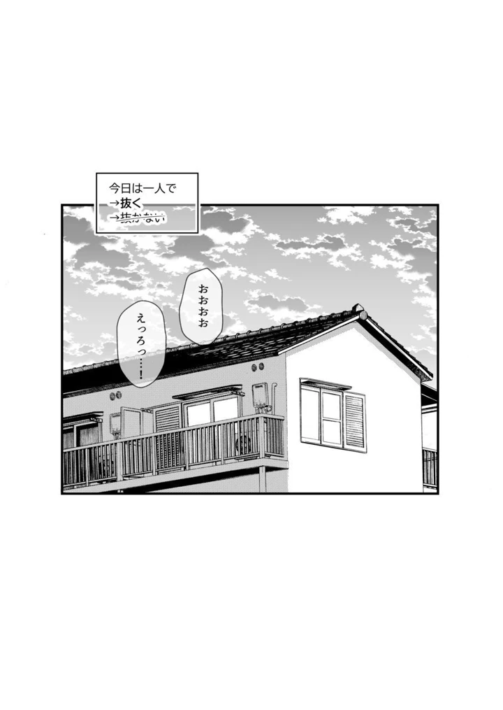 11ページ目