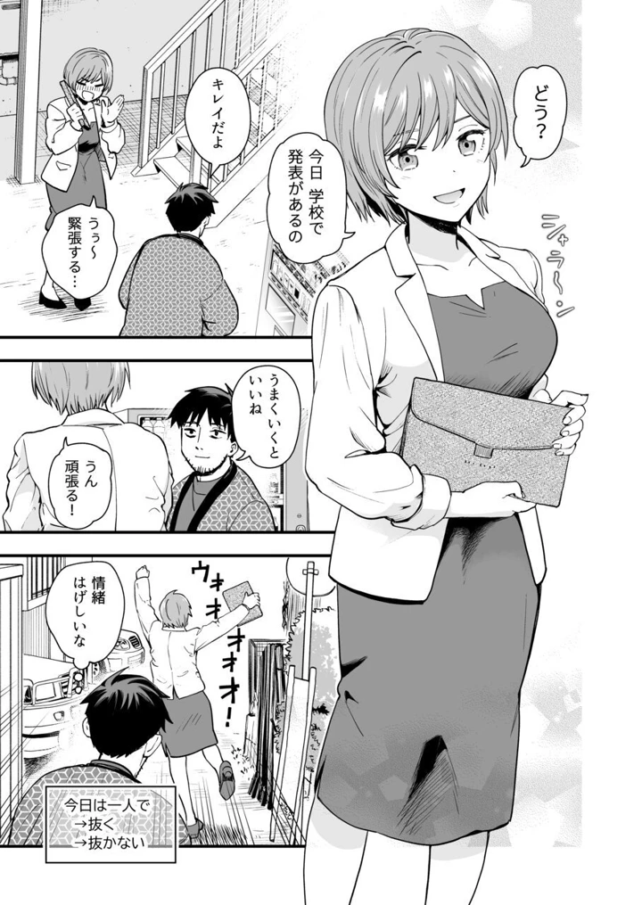 13ページ目