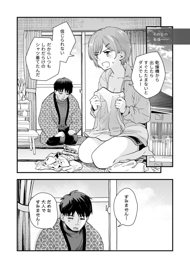 22ページ目
