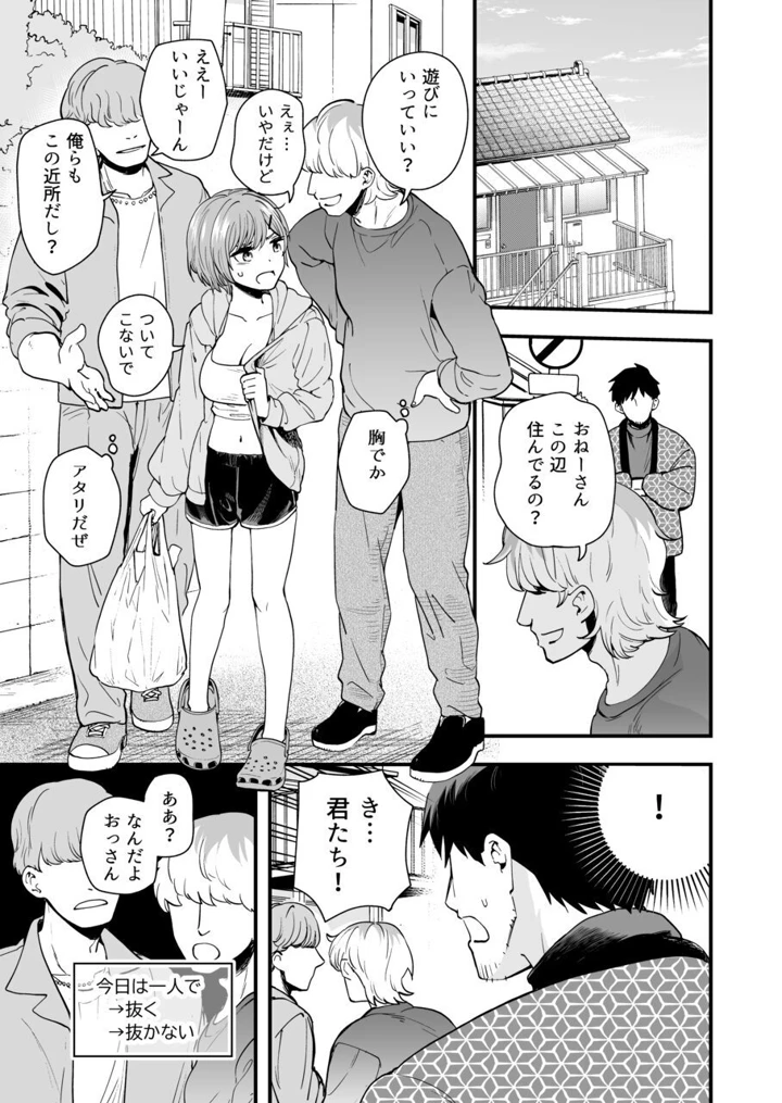 25ページ目