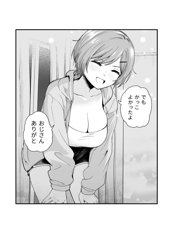 27ページ目