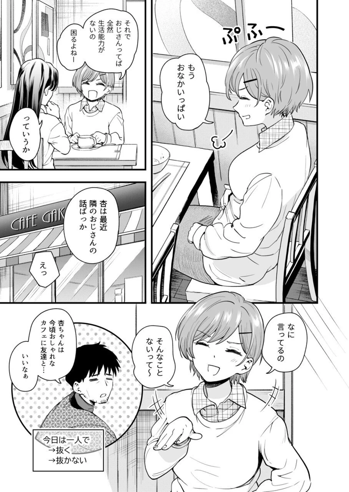 45ページ目