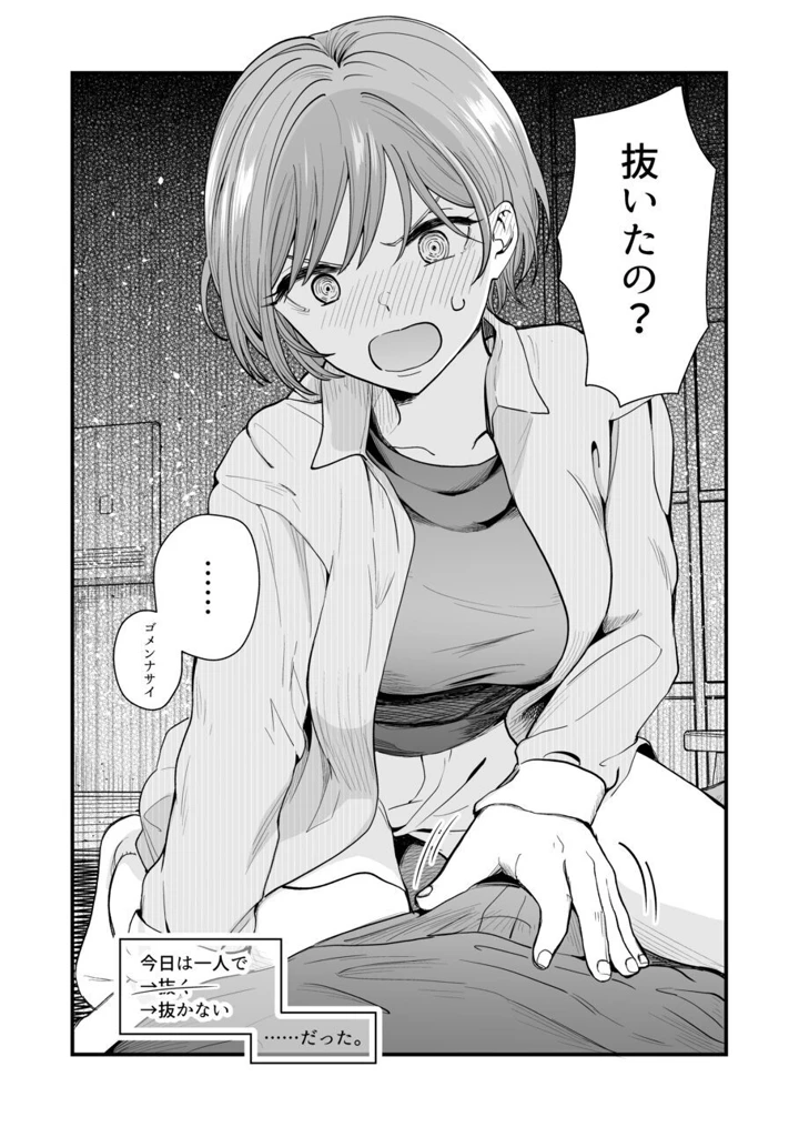 60ページ目