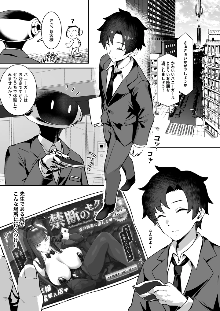 4ページ目