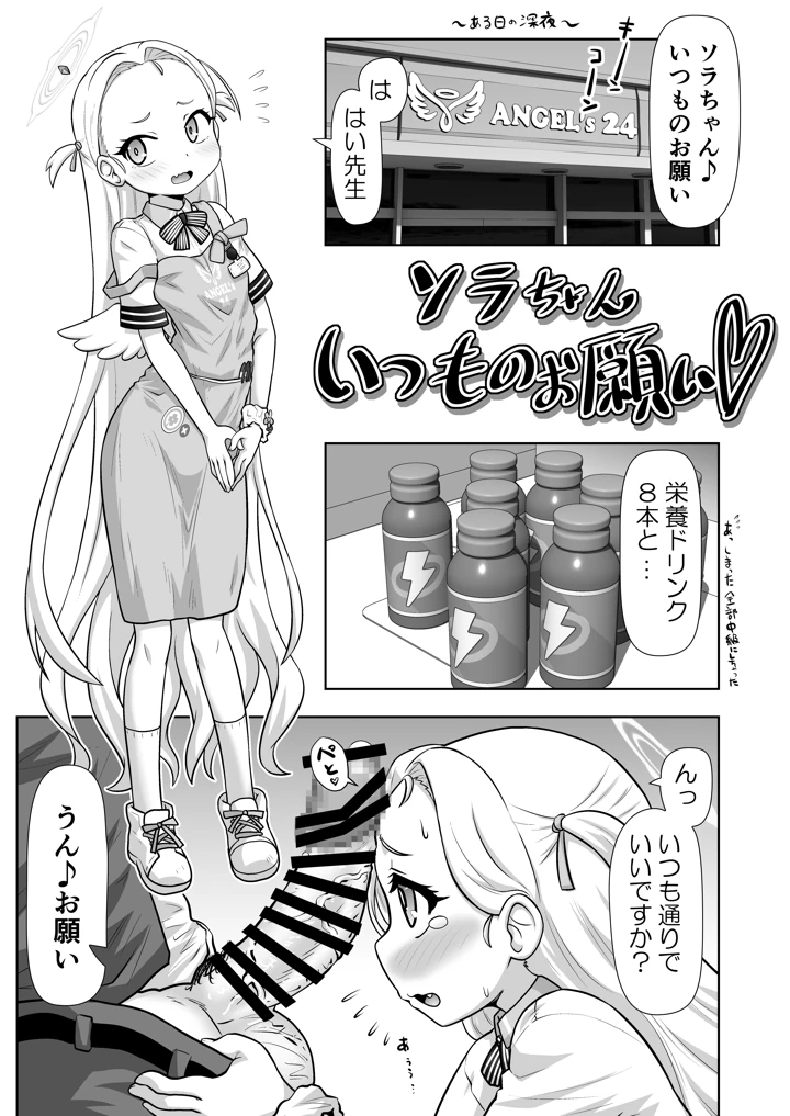 3ページ目