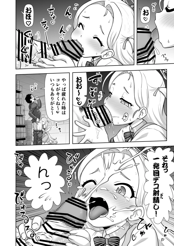 4ページ目