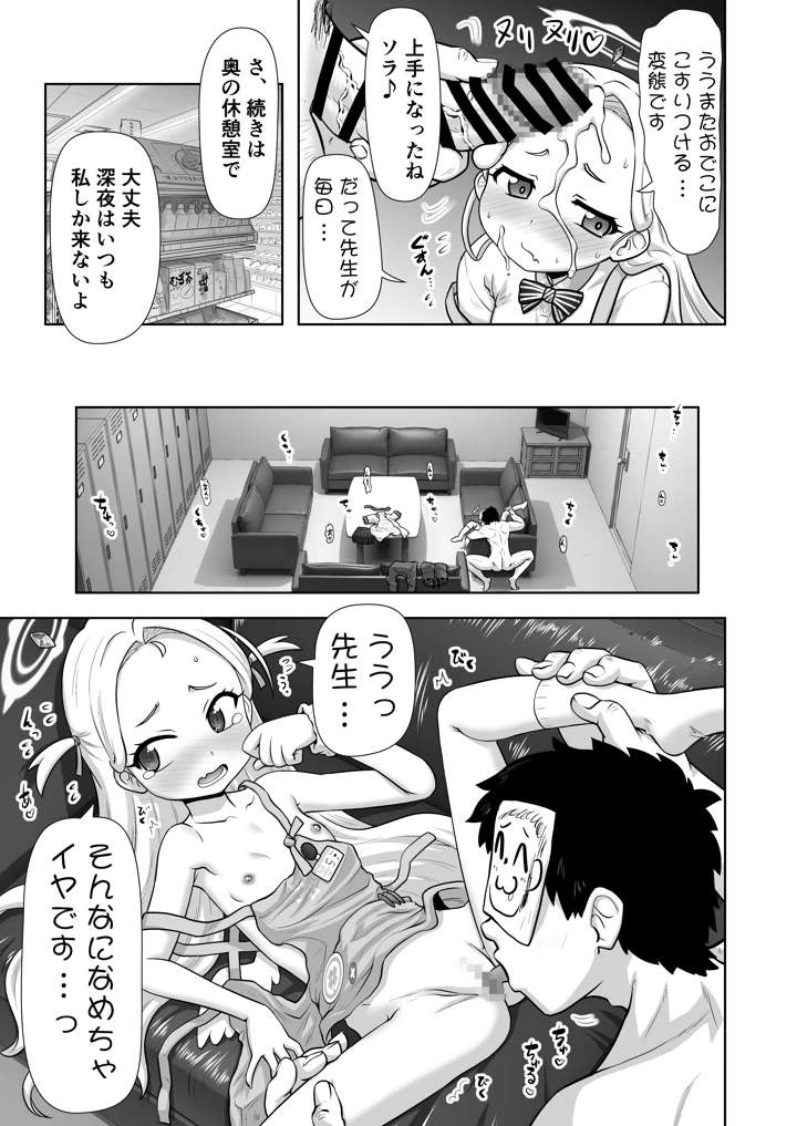 5ページ目