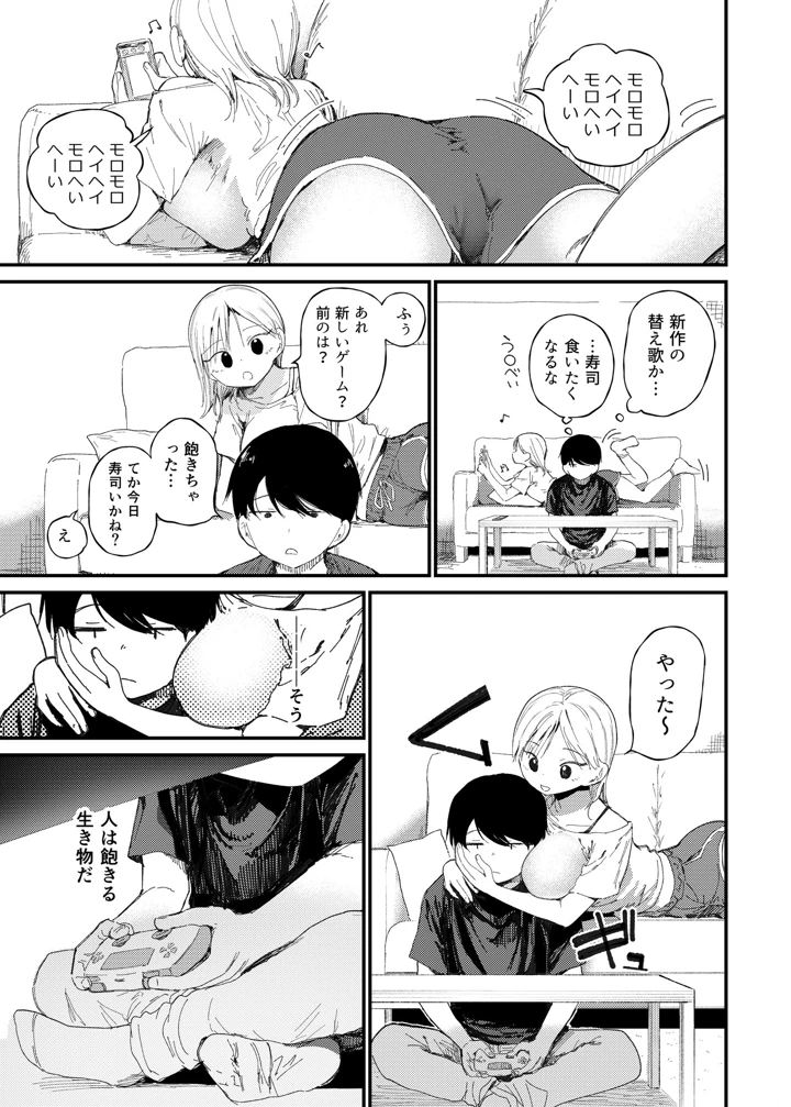 2ページ目