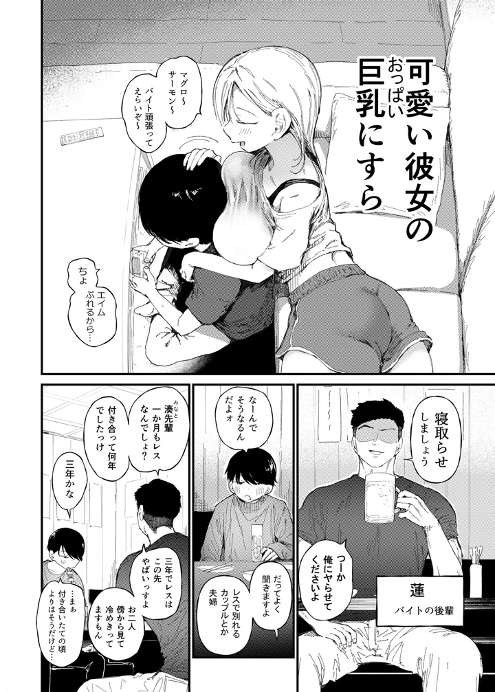 3ページ目