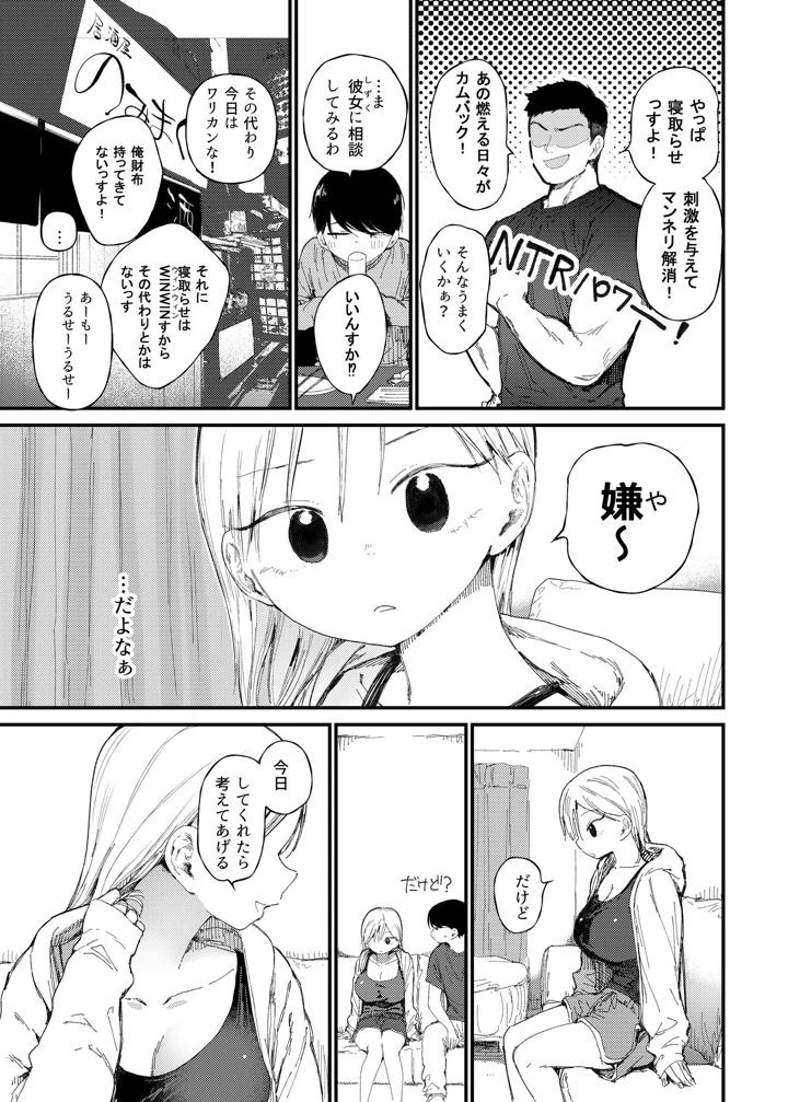 4ページ目