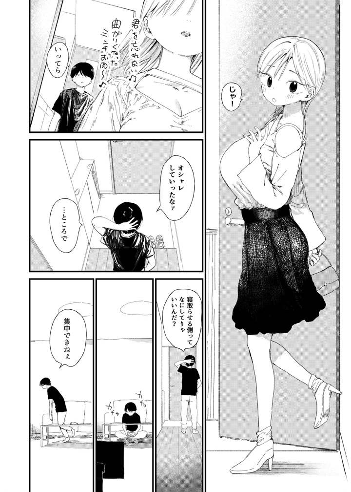 7ページ目