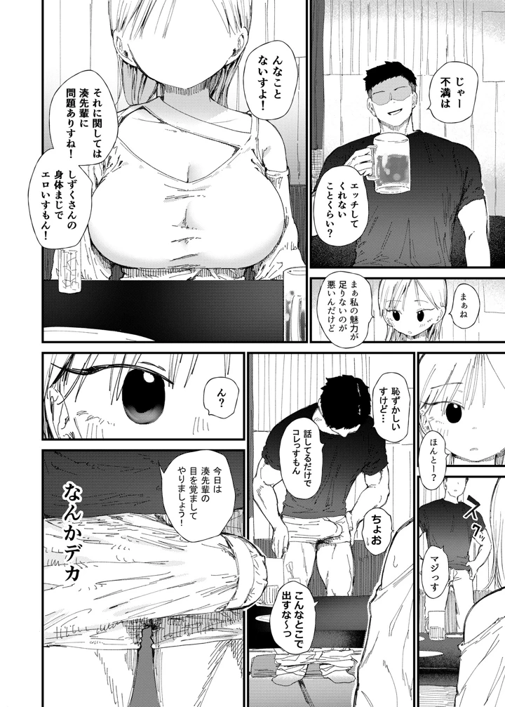11ページ目