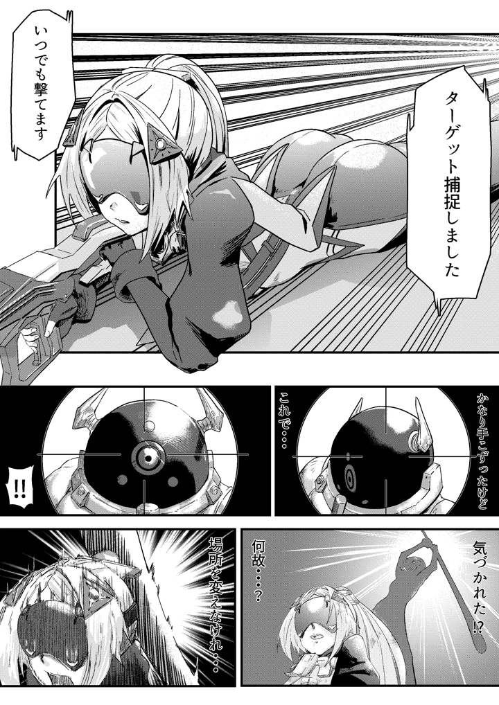 2ページ目