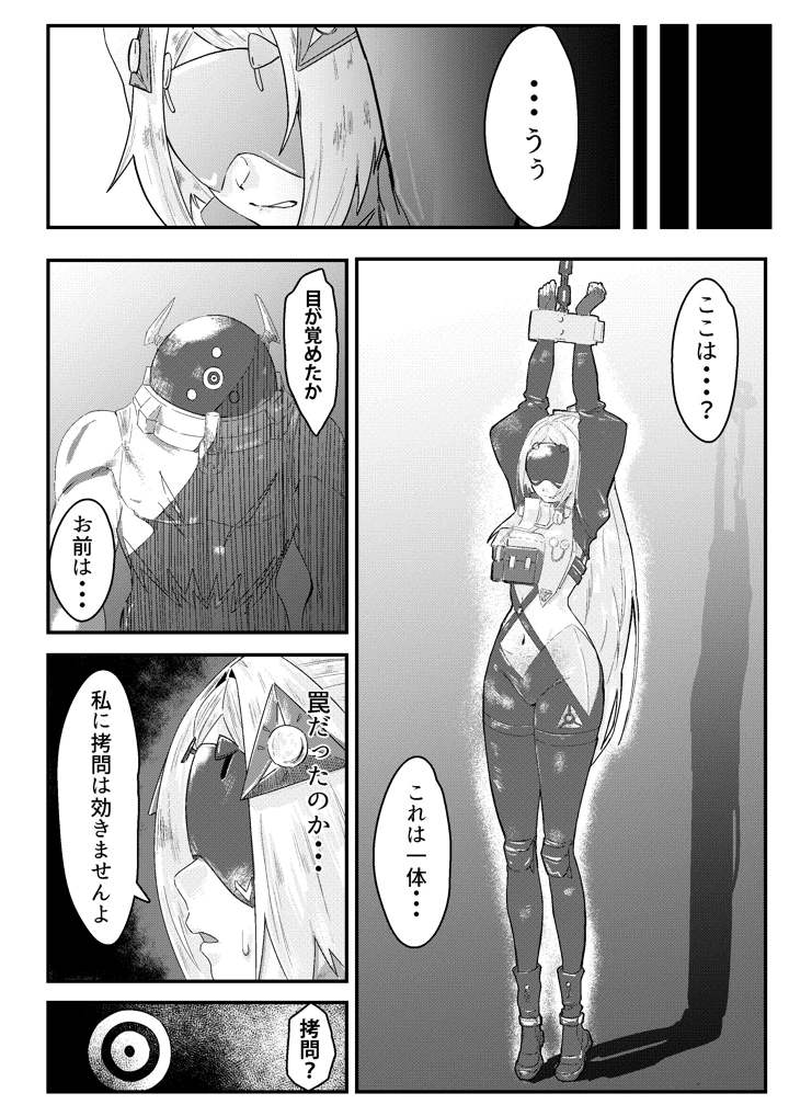 3ページ目