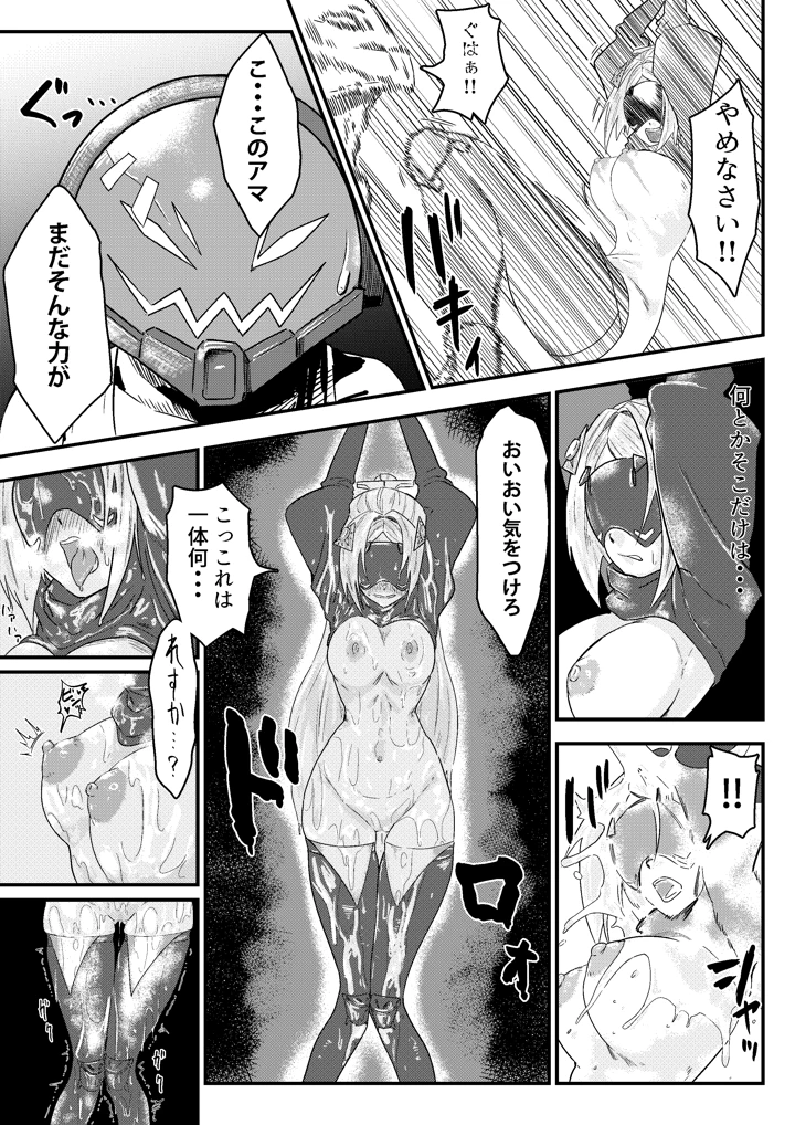 6ページ目