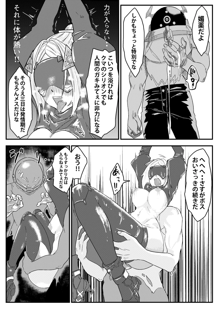 7ページ目