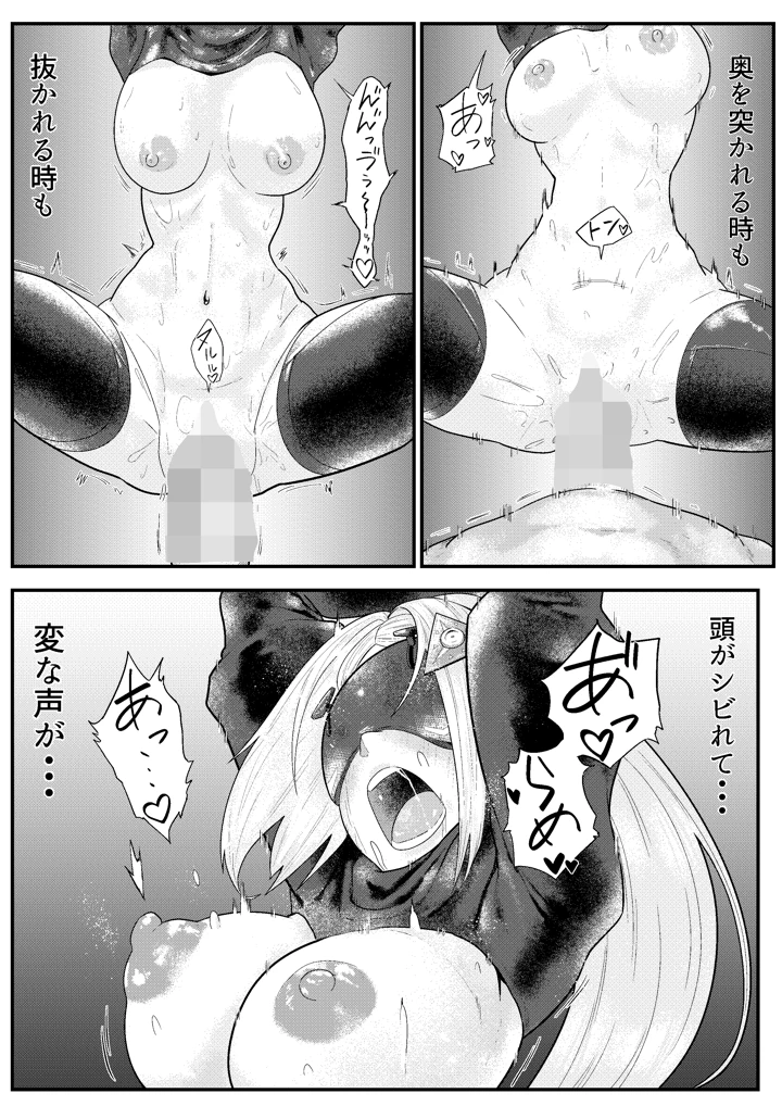 20ページ目