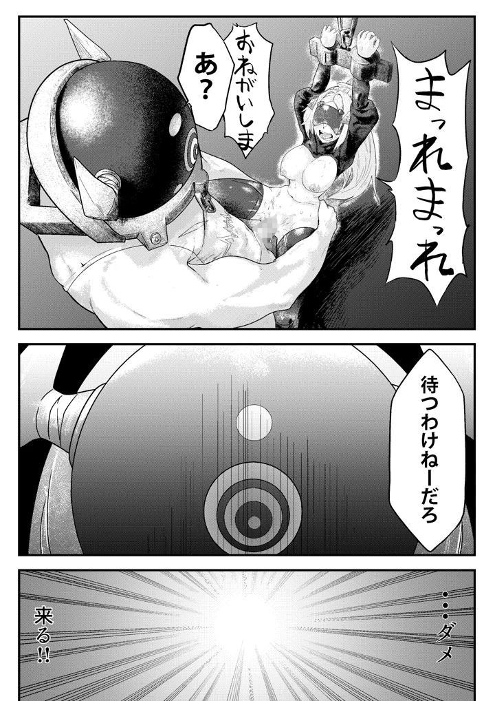 22ページ目