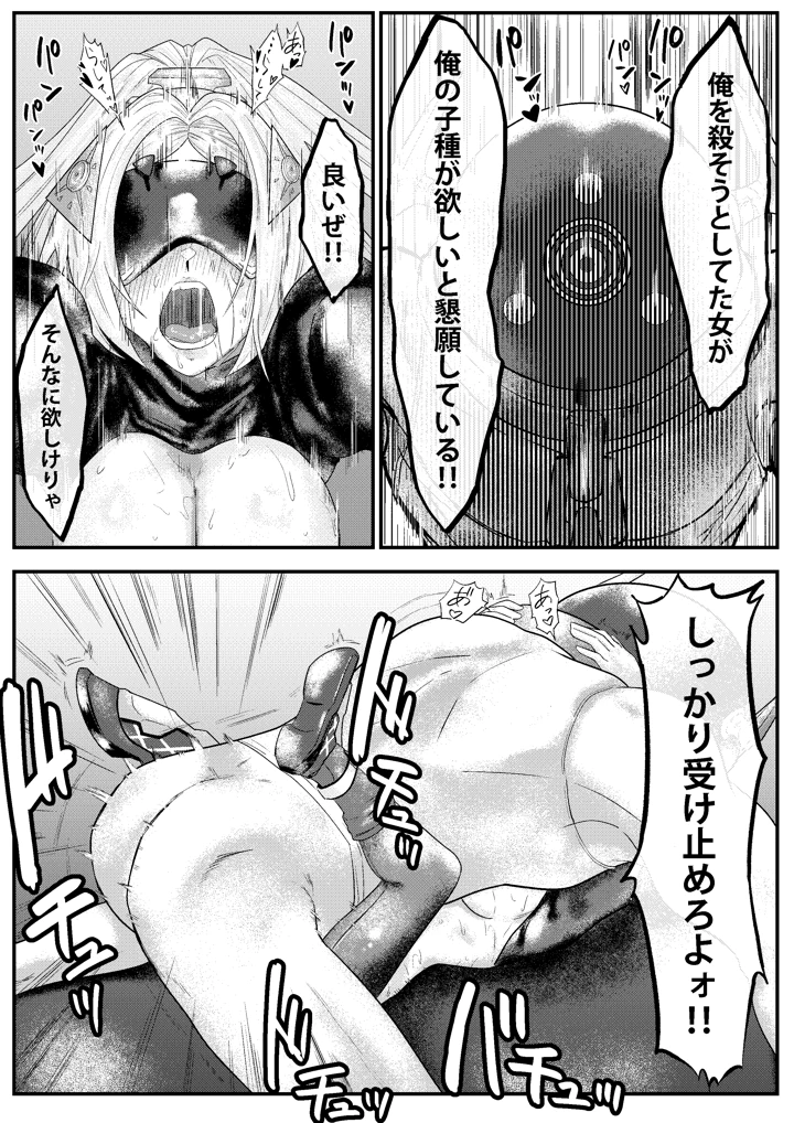 39ページ目