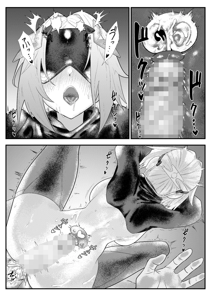 42ページ目