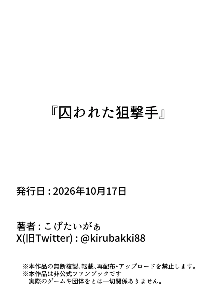 46ページ目