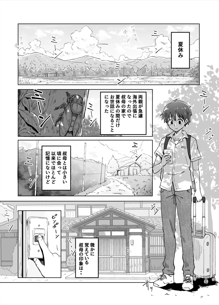 1ページ目