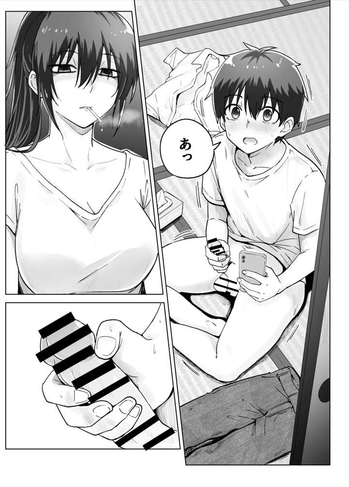 11ページ目