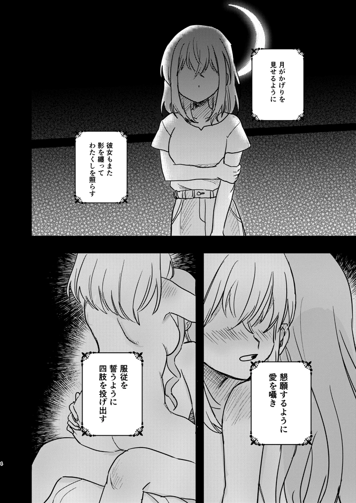 4ページ目