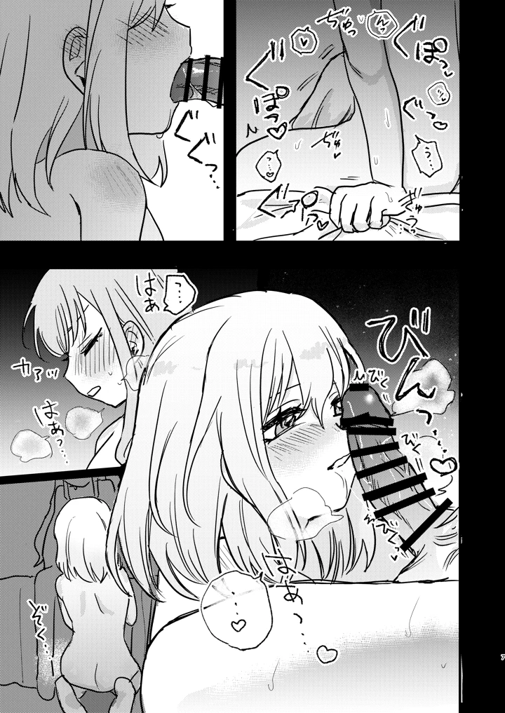 7ページ目