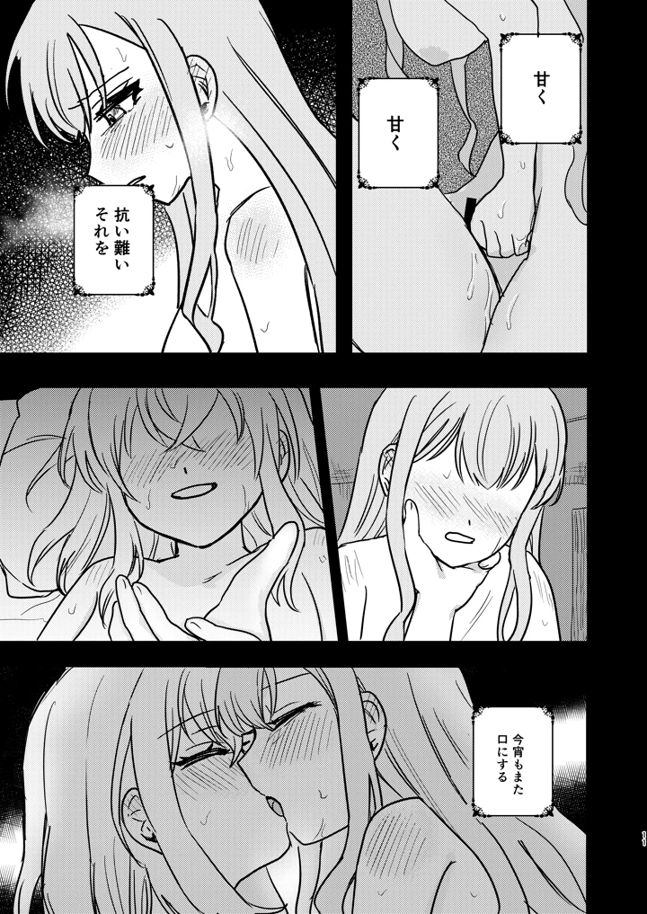 11ページ目
