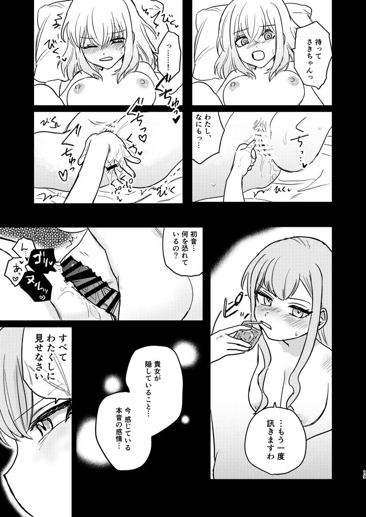 19ページ目