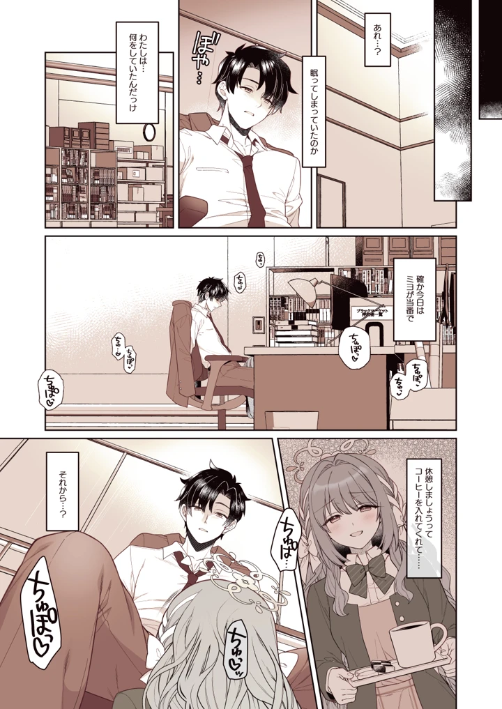 3ページ目