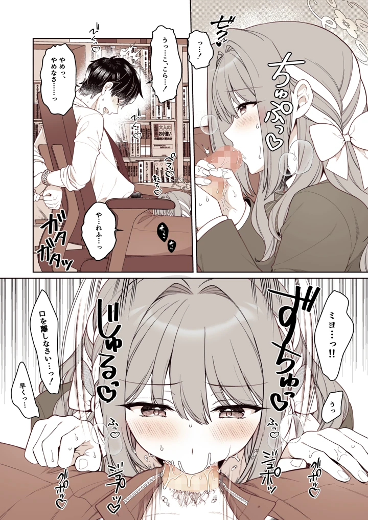 6ページ目