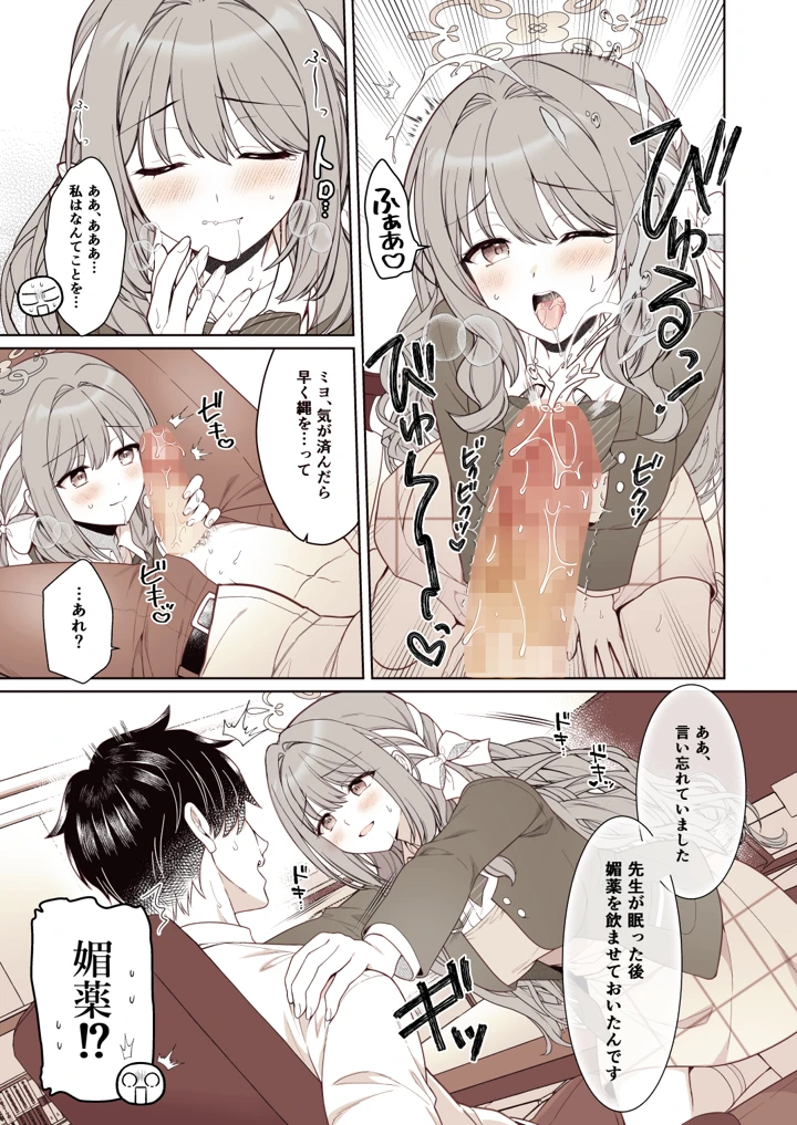 7ページ目