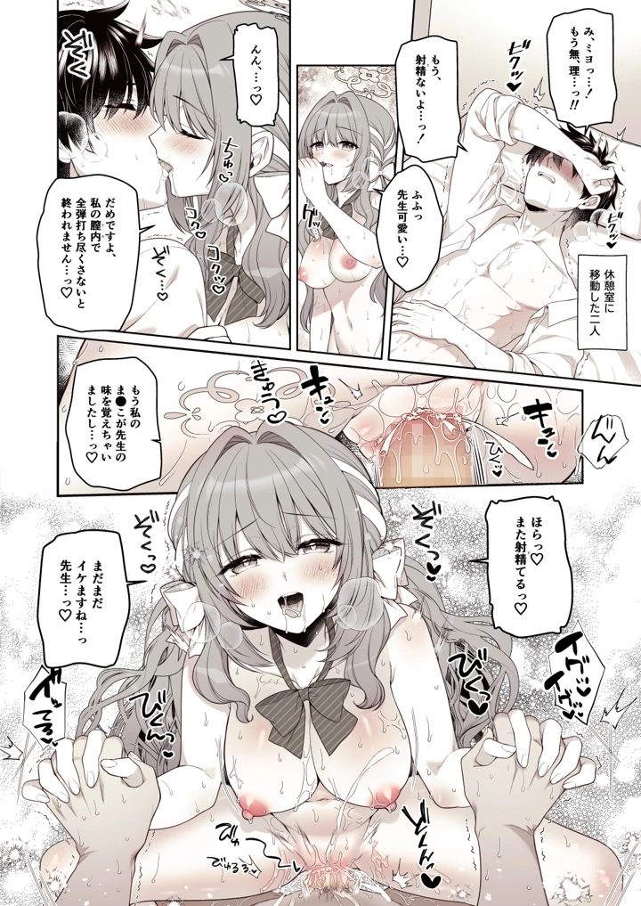 22ページ目