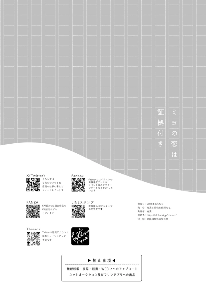 24ページ目
